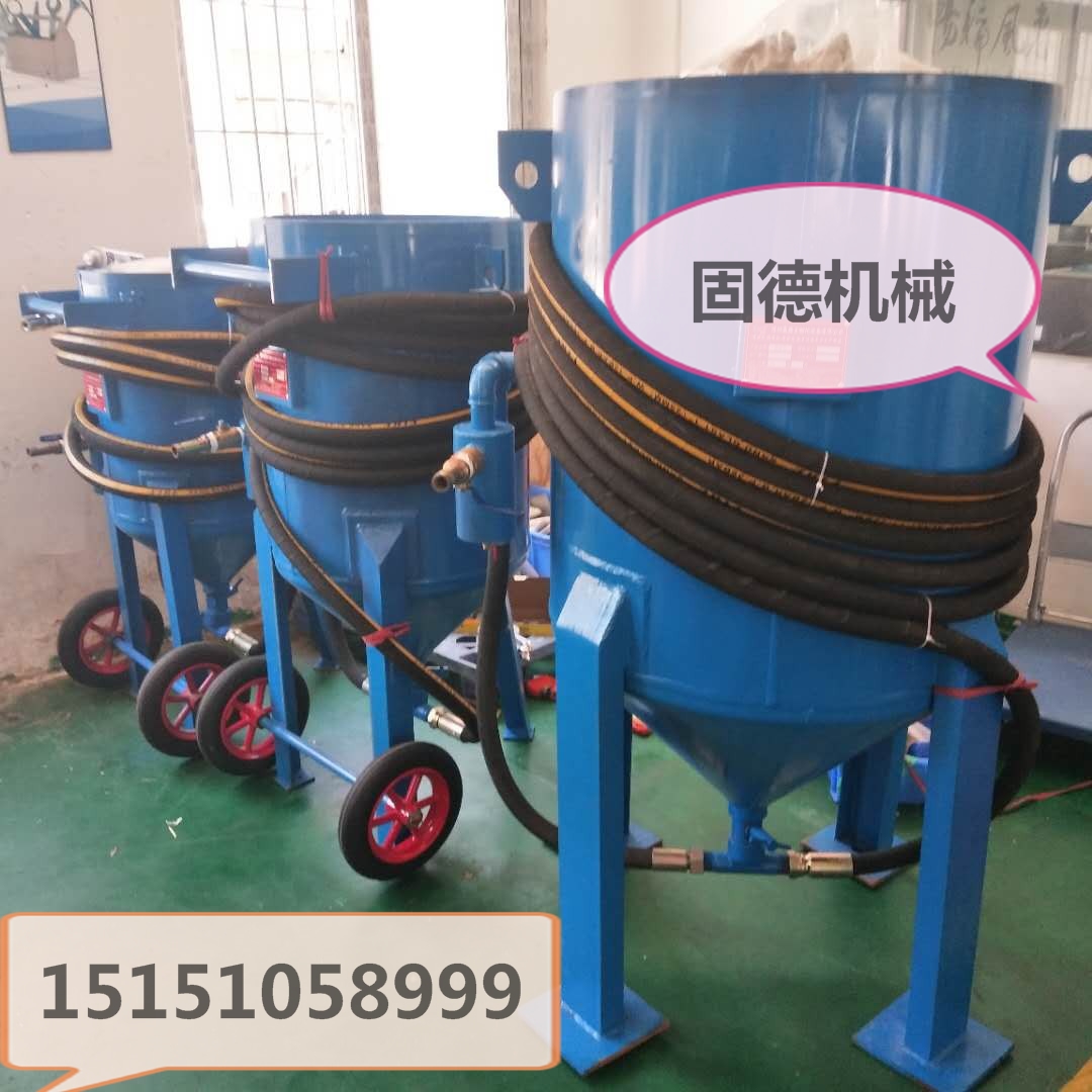 移动式喷砂机.jpg