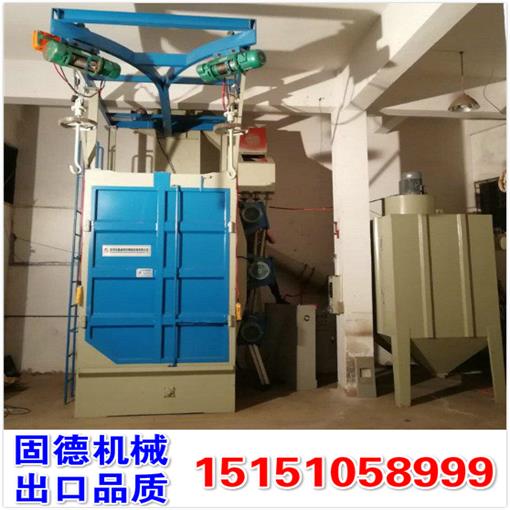三抛头吊钩式抛丸机厂家.jpg