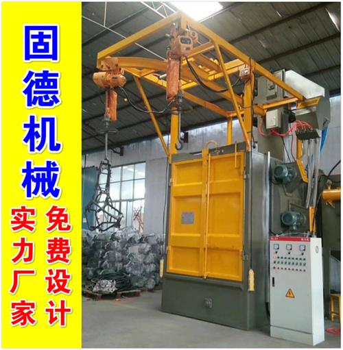 1吨双钩抛丸机.jpg
