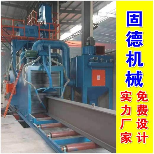 H型钢通过式抛丸机价格多少钱一台.jpg