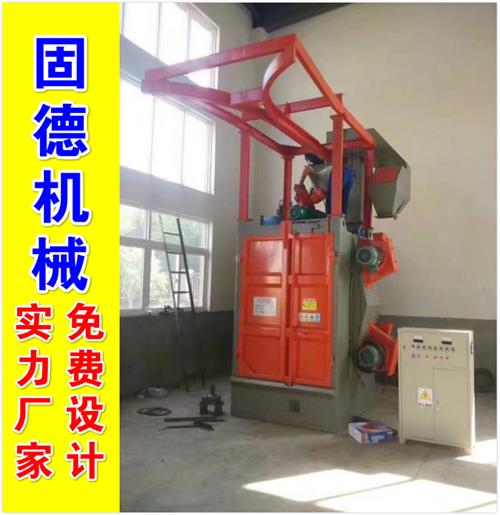 吊钩式抛丸机q376.jpg