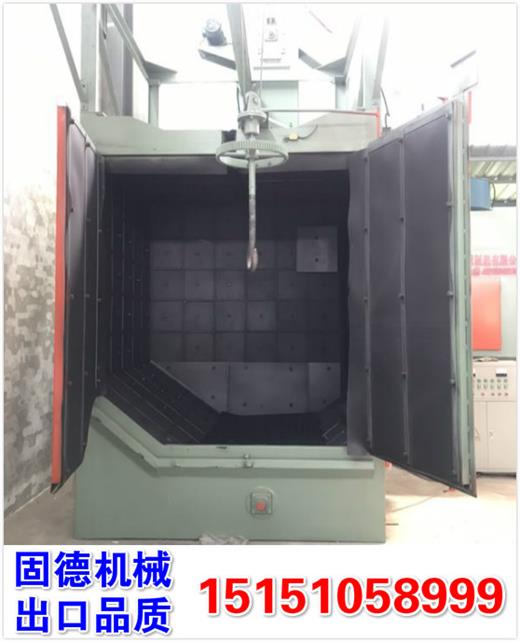 吊钩式抛丸清理机双挂钩.jpg