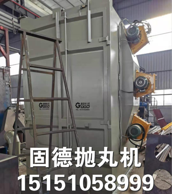 双吊钩式抛丸机抛丸清理室.jpg