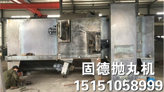 8抛型钢抛丸机厂家固德机械.jpg
