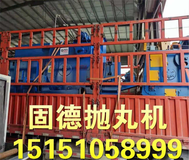 履带式抛丸机自动上下料厂家发货.jpg