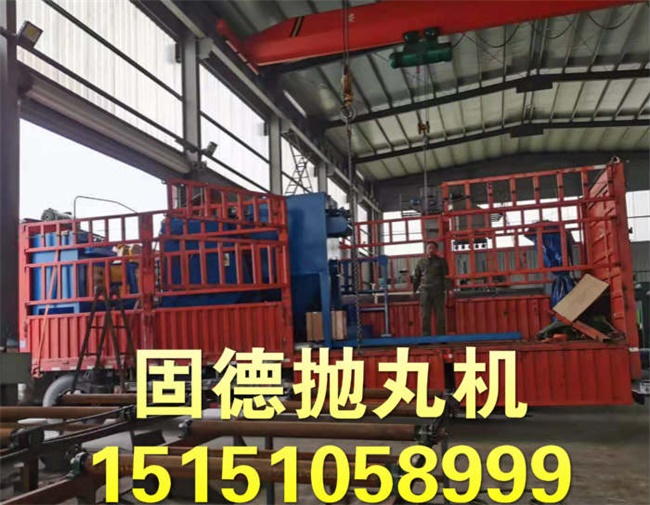 浙江宁波抛丸机履带式装车.jpg