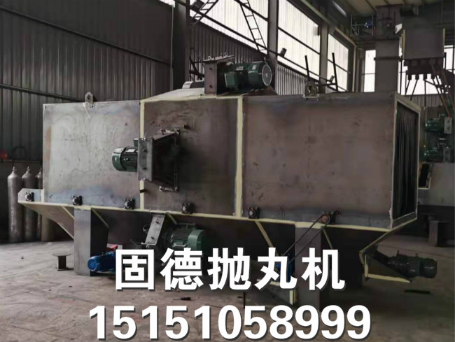 钢梁抛丸除锈机.jpg