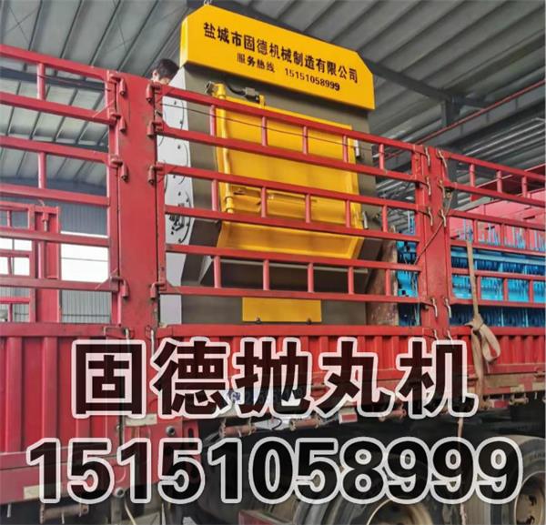 Q326履带式抛丸机厂家.jpg